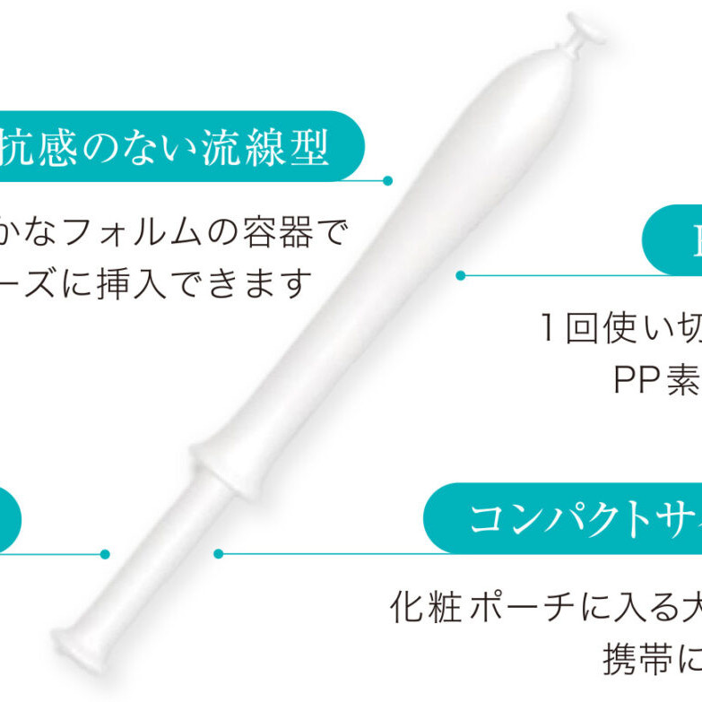 生理期後半のいや～な感じをスッキリに変える！